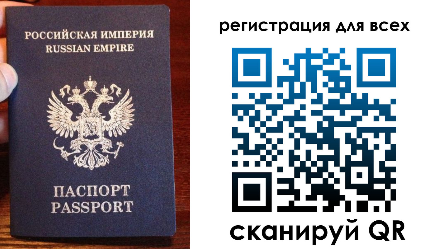временная регистрация госуслуги в Сольцах