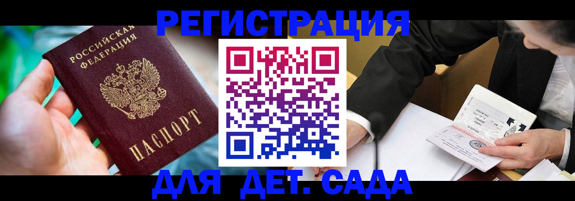 прописка поиск в Сольцах