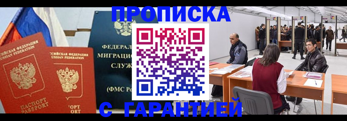 регистрация для школы в Сольцах